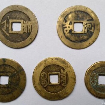 泸州叙永县大清铜币价格表哪里可以卖怎么鉴定