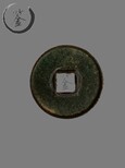 宿城区上哪里可以鉴定出手大清铜币古钱币图片4