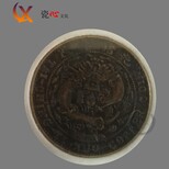 怒江州哪里可以鉴定交易崇宁通宝古钱币图片2