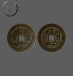 东至县大清铜币价格表哪里可以鉴定出手图片4
