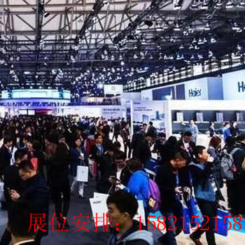 2020廣東家電展