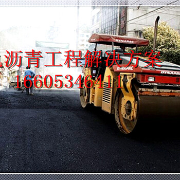 福建石油瀝青廈門彩色瀝青材料生產(chǎn)廠家