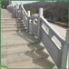 花岗岩石栏杆简易河道护栏桥梁石栏板材质坚固