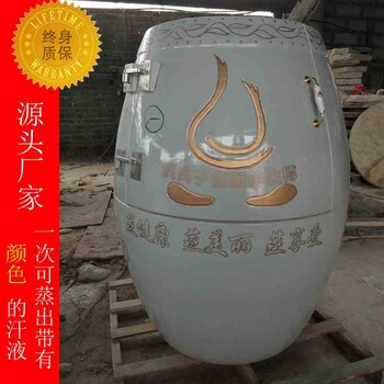 圣菲活瓷能量缸负离子养生瓮熏蒸缸产后修复活磁能量养生蒸缸厂