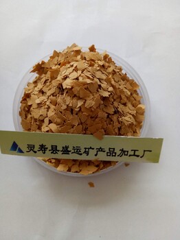 北京天然巖片染色云母片粉涂料用天然巖片廠家