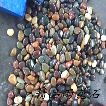 雨花石供應(yīng)商黑色鵝卵石鋪路石批發(fā)精拋光雨花石鵝卵石廠家