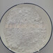 盛运供应负离子粉纳米负离子粉涂料用负离子粉陶瓷用负离子粉