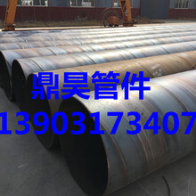 聚氨酯保溫鋼管發泡保溫鋼管鋼管保溫專業生產圖片