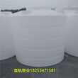 临沂供应500L水塔500公斤耐酸碱储罐500升塑料桶图片