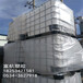 庆云吨桶之家1吨ibc吨桶1000公斤吨桶1立方塑料吨桶