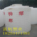 山东加厚的塑料桶5吨10立方加厚储罐20吨30T大水桶
