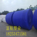 5立方化工桶10吨塑料桶20立方储水罐30吨大水桶