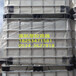 厂家供应IBC集装桶1立方吨桶1000公斤吨桶1吨塑料桶