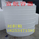 5吨塑料桶5立方加厚的塑料储罐5000公斤水箱