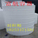 5立方抗氧化室外吨桶