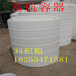 5吨塑料桶5立方环保型PE水箱5000升塑料罐