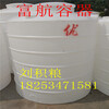 青岛供应5立方储罐5吨食品级塑料桶5吨加厚水塔