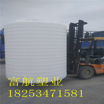 10吨耐酸碱储罐10立方耐腐蚀吨桶