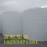 滨州10吨PE水箱10立方加厚储罐惠民10吨塑料桶图片3