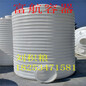 10吨塑料桶10立方耐酸碱储罐10T抗氧化PE储罐