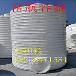 滨州10吨PE水箱10立方加厚储罐惠民10吨塑料桶图片2
