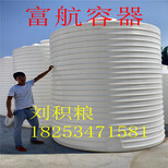 滨州10吨PE水箱10立方加厚储罐惠民10吨塑料桶图片1