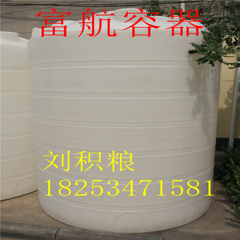 抗氧化10吨塑料储水罐10立方室外pe材质储罐10T水塔