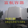 烟台10吨环保型储罐10立方加厚水塔10T抗氧化水桶