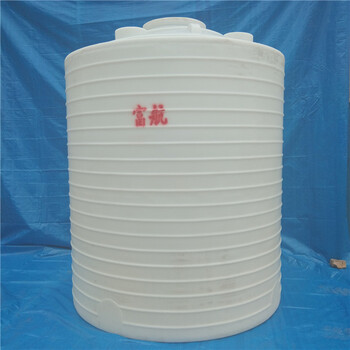 华北10吨储水罐10立方pe水箱10T外加剂吨桶