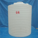 10吨混泥土外加剂储罐10立方塑料水箱耐酸碱塑料储罐10吨水塔