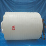 供应北京10吨立式储罐10立方雨水收集桶10000L大塑料容器
