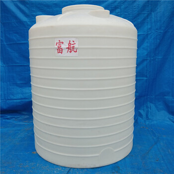 10立方pe水箱10吨轻工业储罐10T塑料桶价格