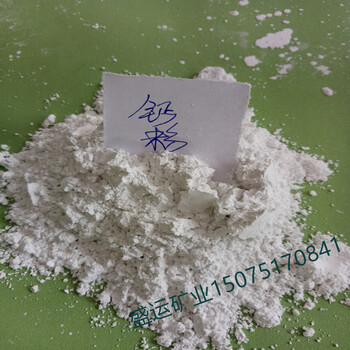 广东供应橡胶填充料碳酸钙涂料用重钙粉填缝用钙粉供应800目