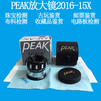 日本PEAK必佳带刻度15倍放大镜目镜便携式2016-15X精度0.1mm