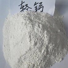 东莞供应万江虎门寮步碳酸钙供应超细轻质碳酸钙图片