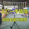 手極眼快游戲設備廠家直銷