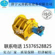 肃州100公斤小型液压卷扬机价格3吨液压绞车生产厂家图片