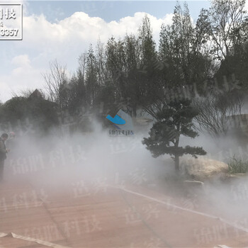 贵州人造雾人造雾效设备人造雾工程景区造雾公园雾景舞台雾效