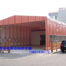 热销推拉篷仓库推拉蓬移动帐篷、活动帐篷雨棚蓬篷厂家图片
