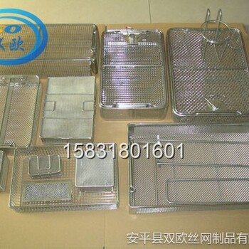 304消毒筐廠家，哪里消毒筐便宜，滅菌消毒筐，安平雙歐消毒筐