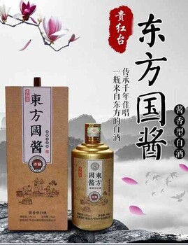 茅台镇白酒厂家古酿坊