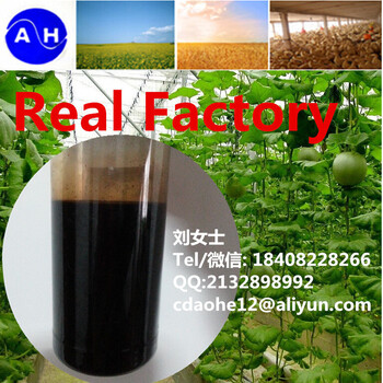 有機氨基酸液35%小分子易吸收見效快