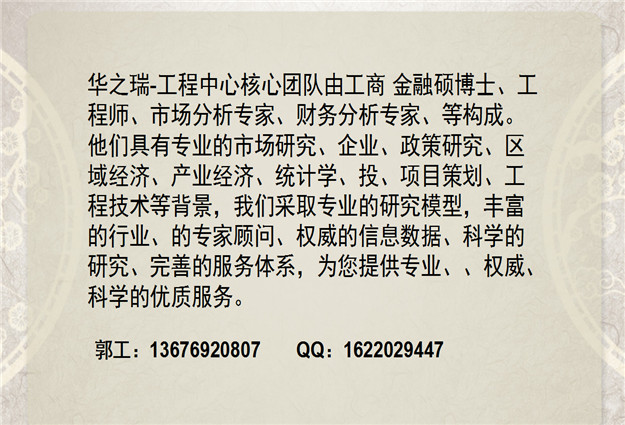 忻城县写可行性报告/能写创业计划书-可以写