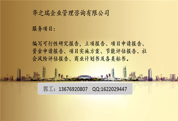 忻城县写可行性报告/能写创业计划书-可以写