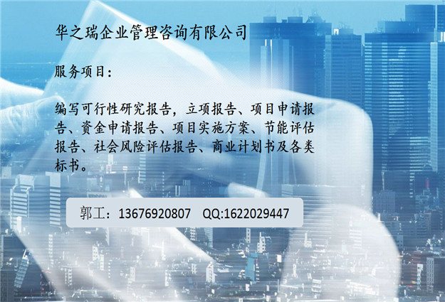 罗甸县做投标书编制正规公司、标书有案例模板