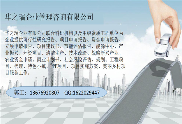 泾县能做投标书文件的公司-写食材供应投标书正规公司泾县