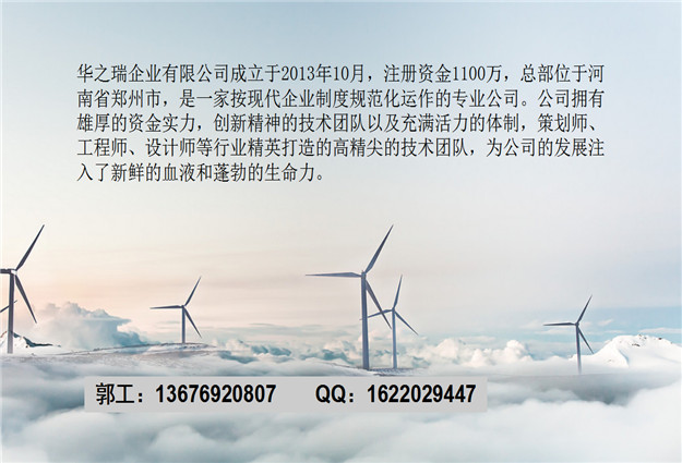 涡阳县写立项报告的公司-做报告立项有资质