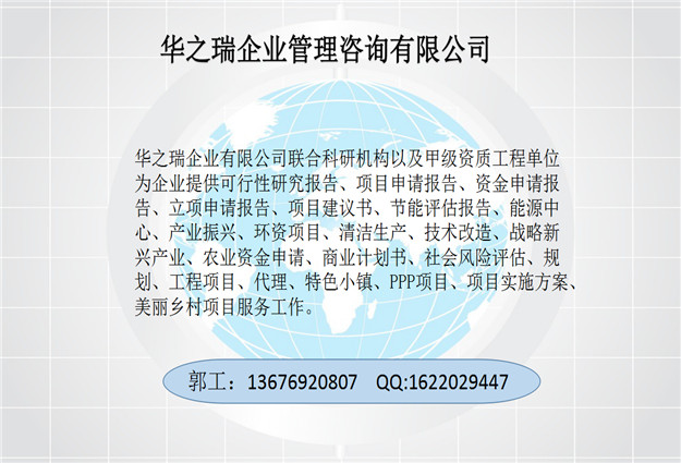 写标书惠东县-案例多全国投标书文件编制