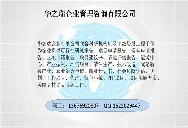 罗甸县做投标书编制正规公司、标书有案例模板