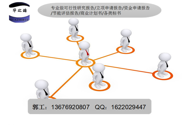 红塔哪可以做标书-做竞争性方案标书红塔